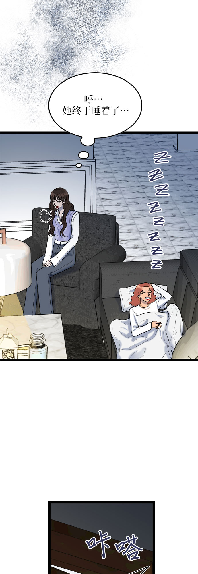 第57话36