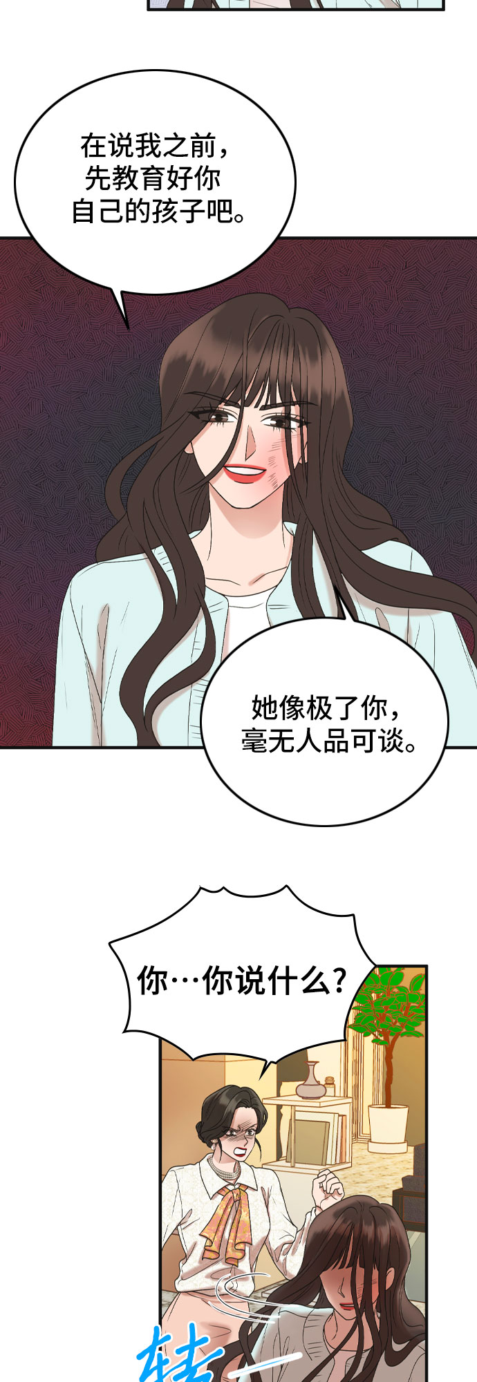 第1话17