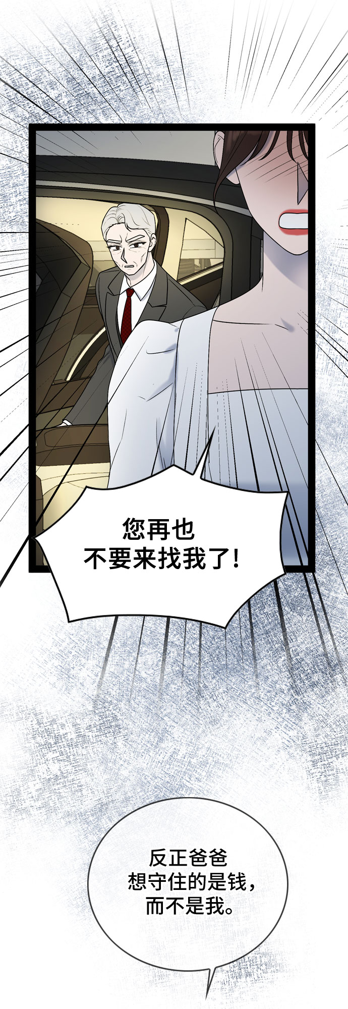 第51话40