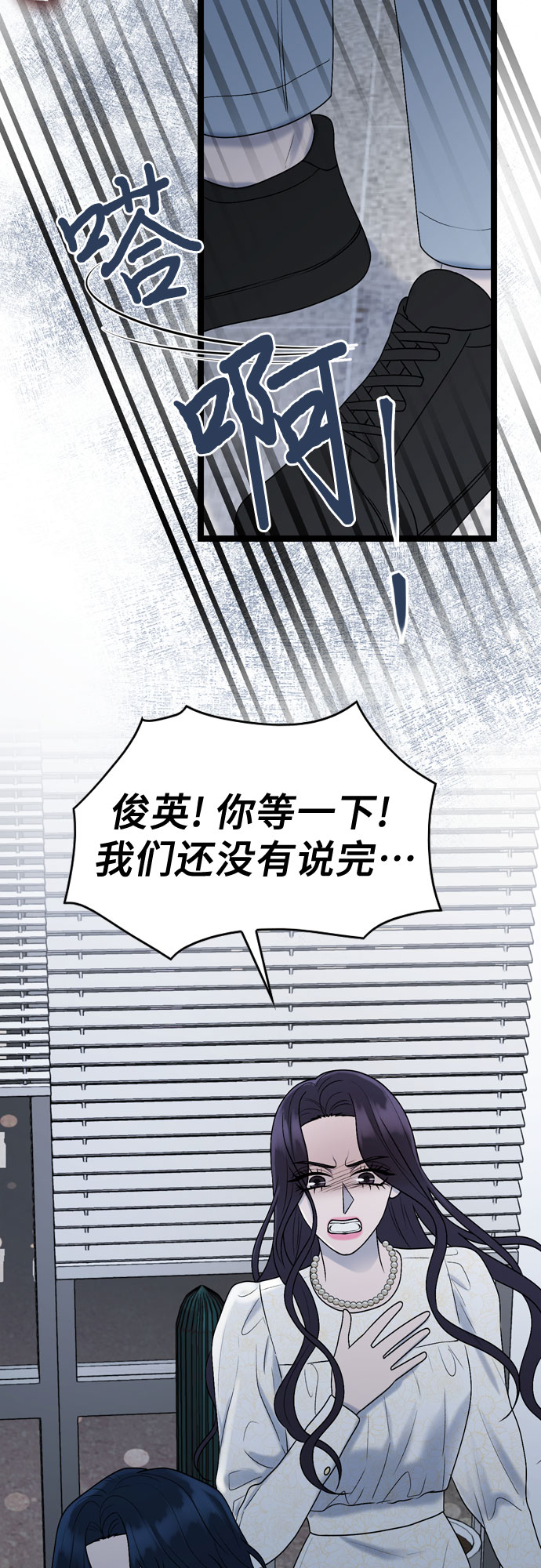 第60话17