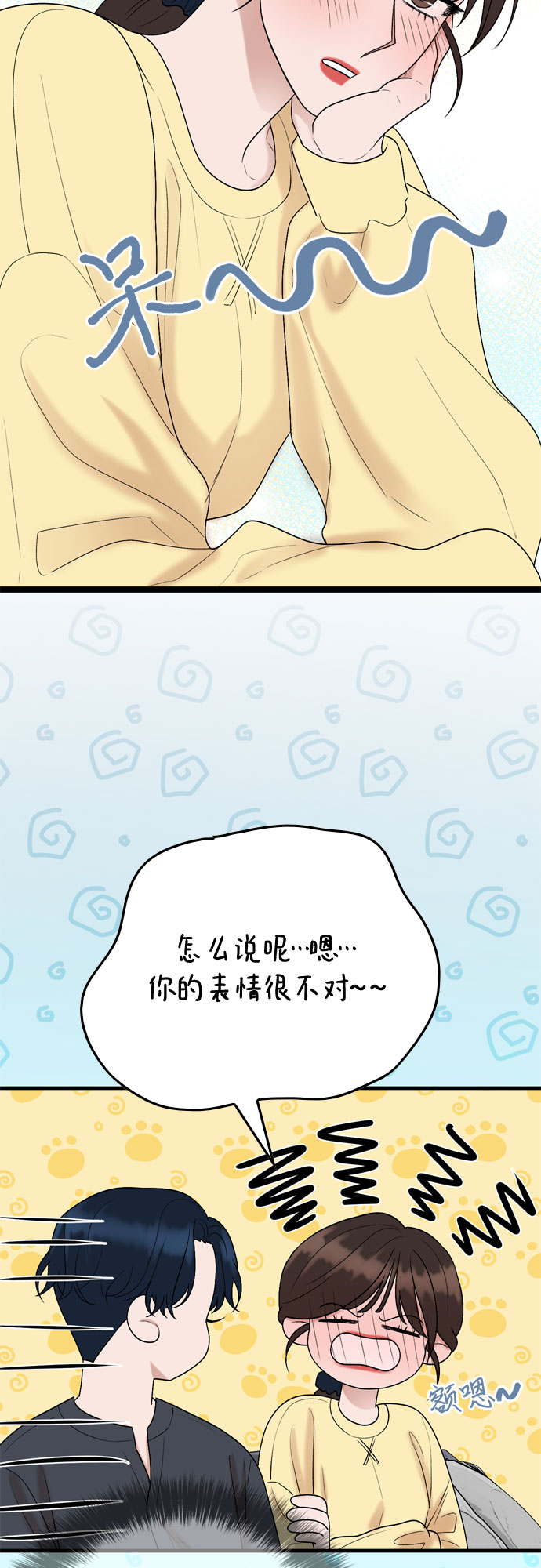 第14话52