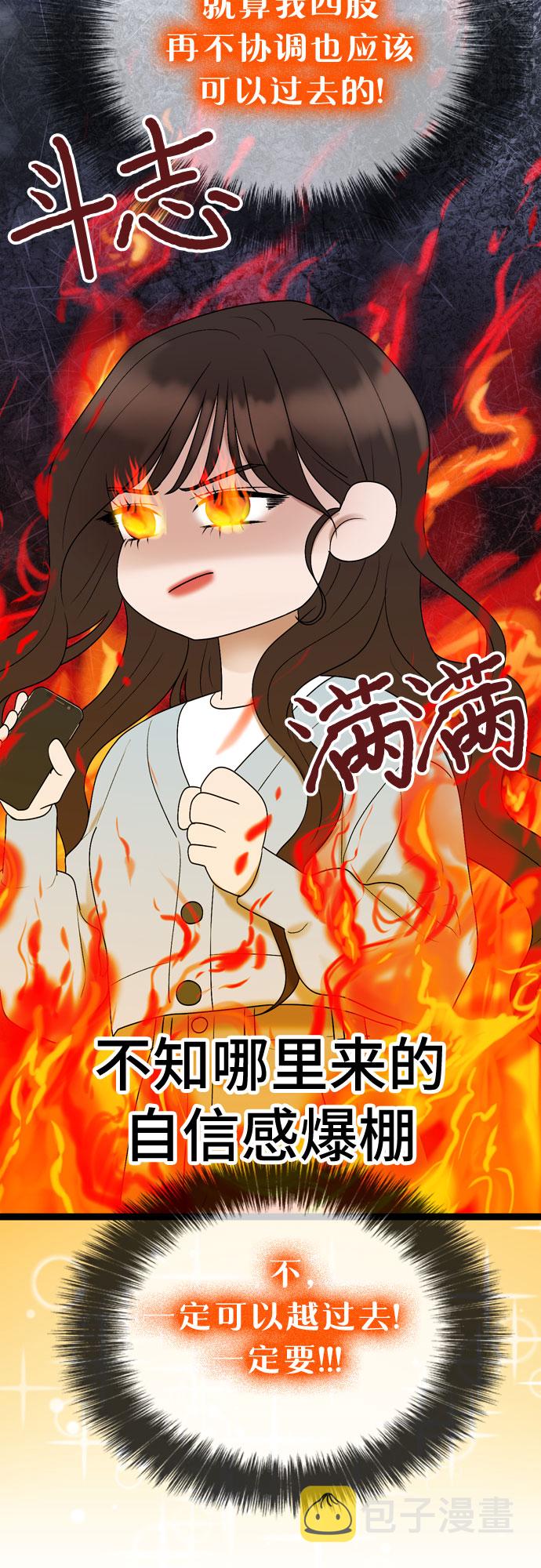 第45话9