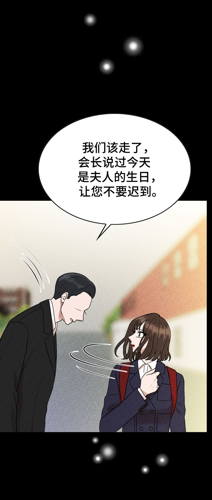 第26话10