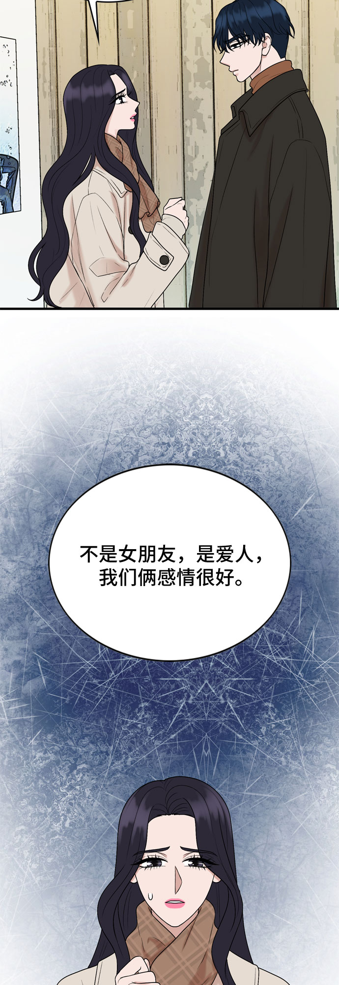 第13话31