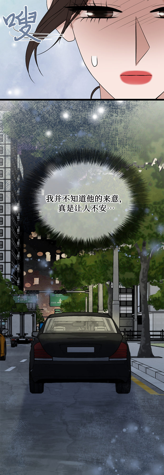 第50话44