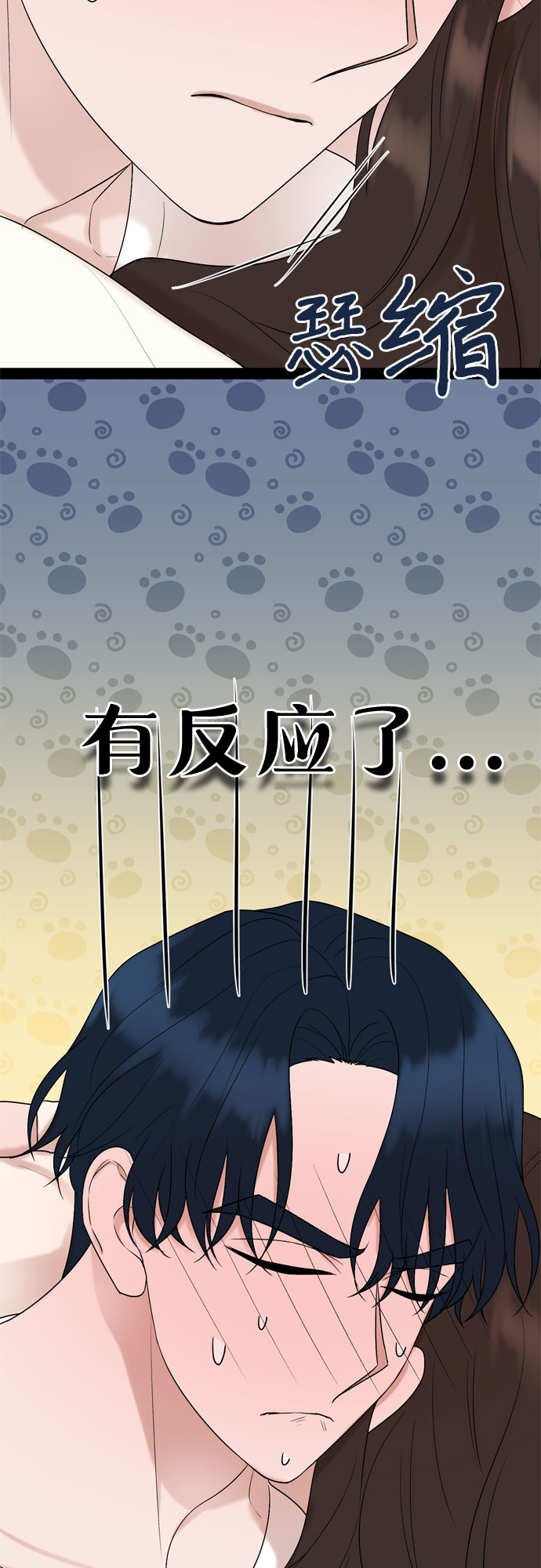 第47话19