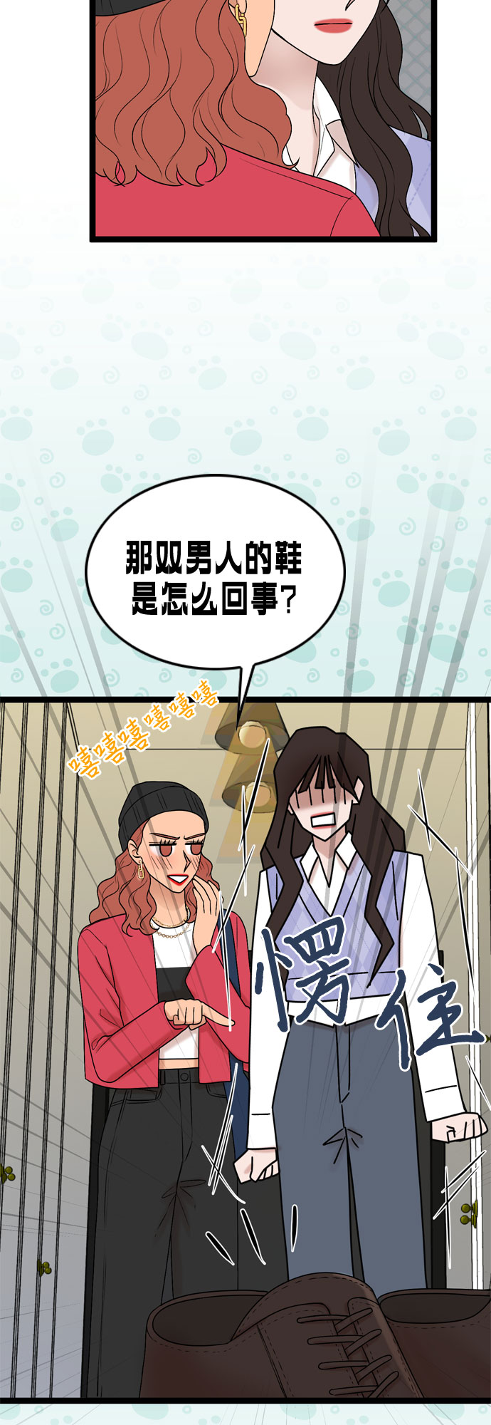 第56话53