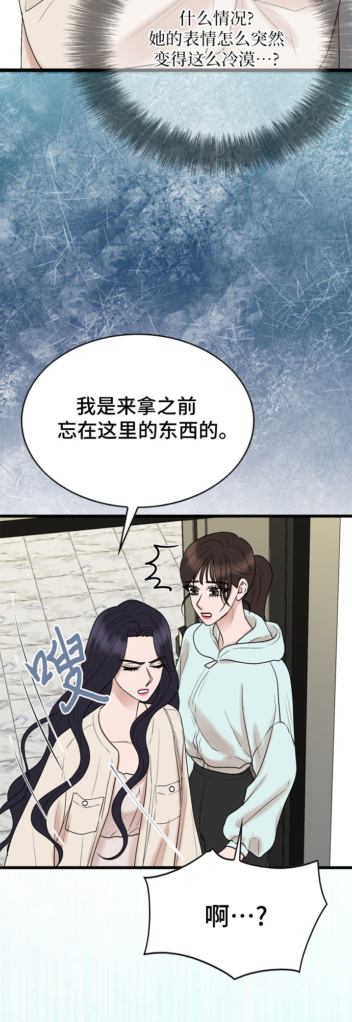 第26话40