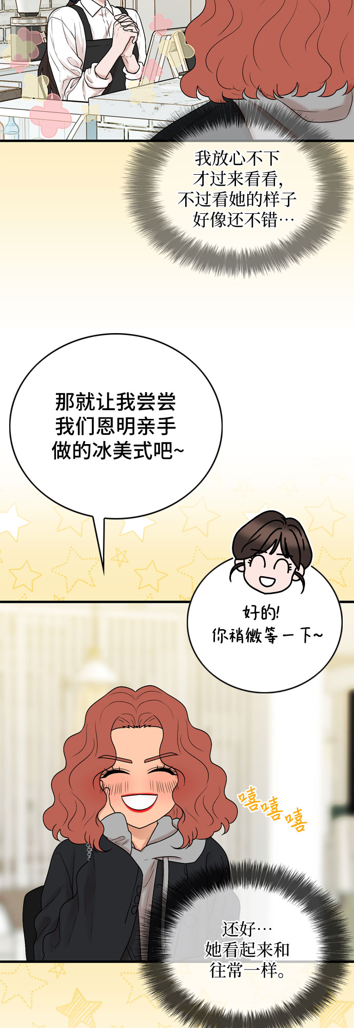 第10话39