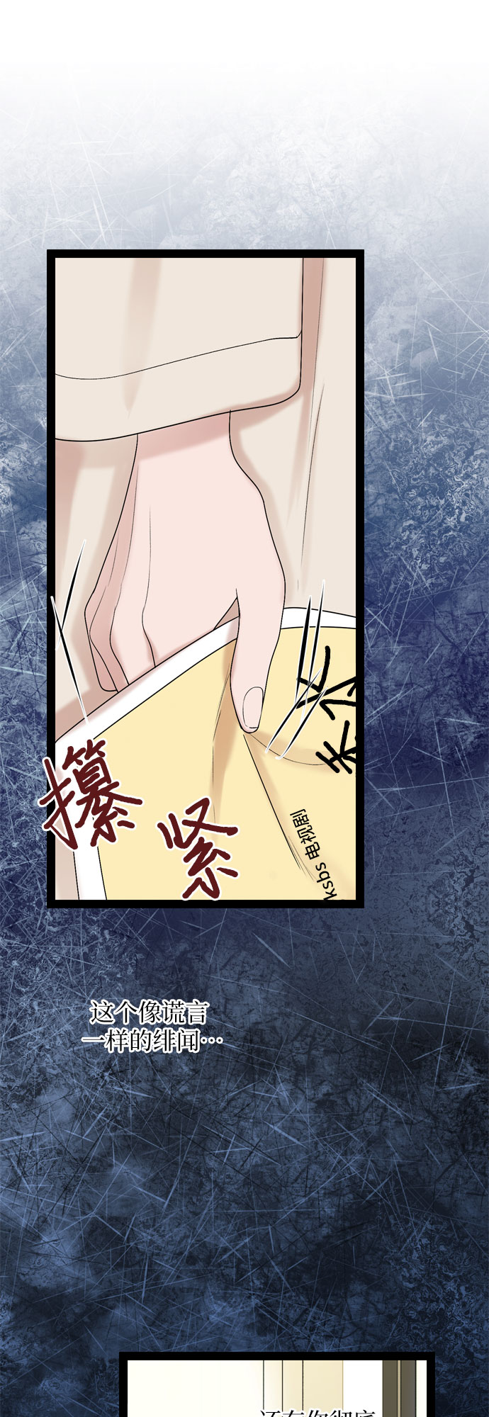 第27话10