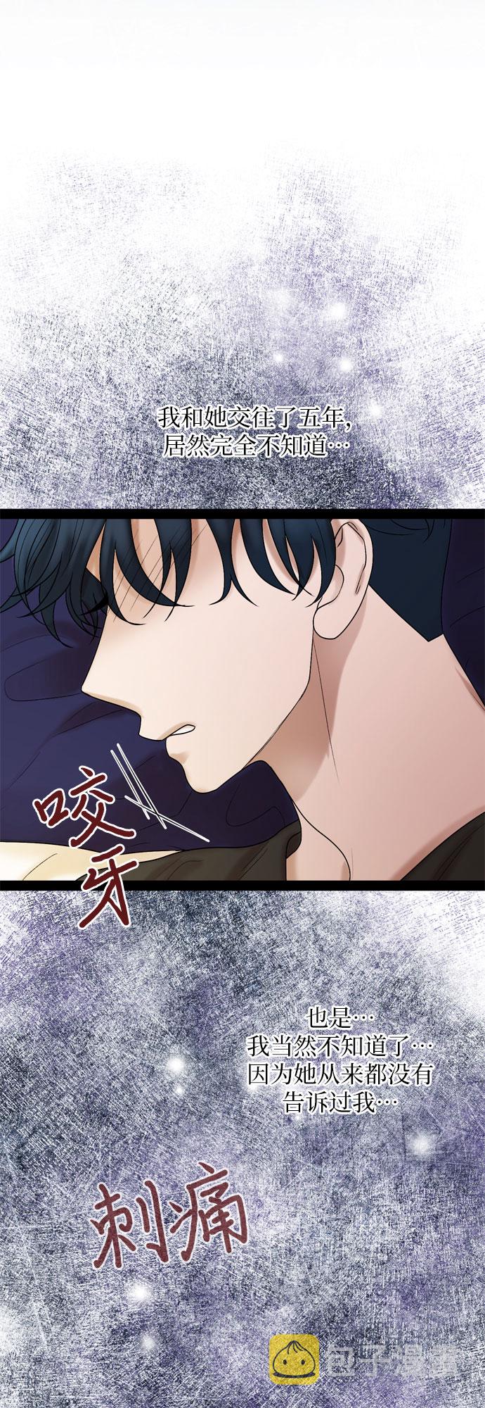 第29话33