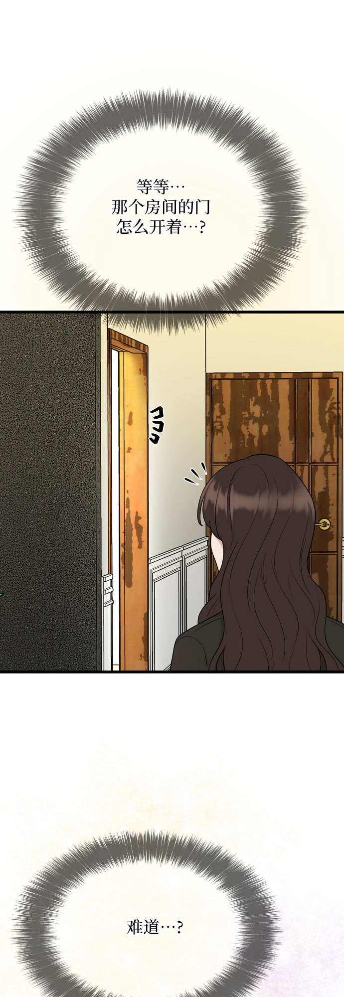 第18话48