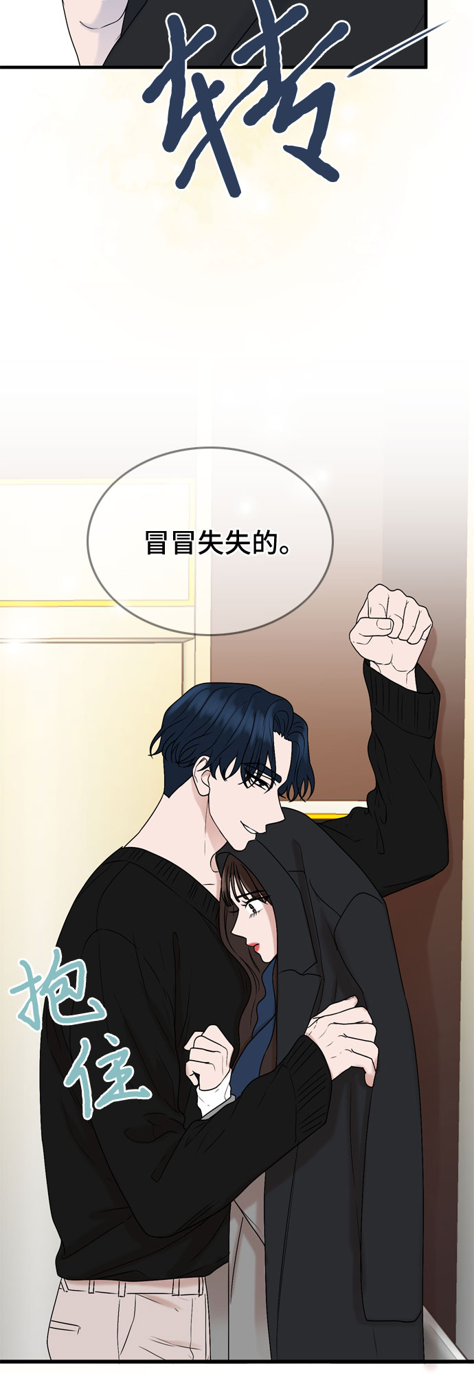 第7话31