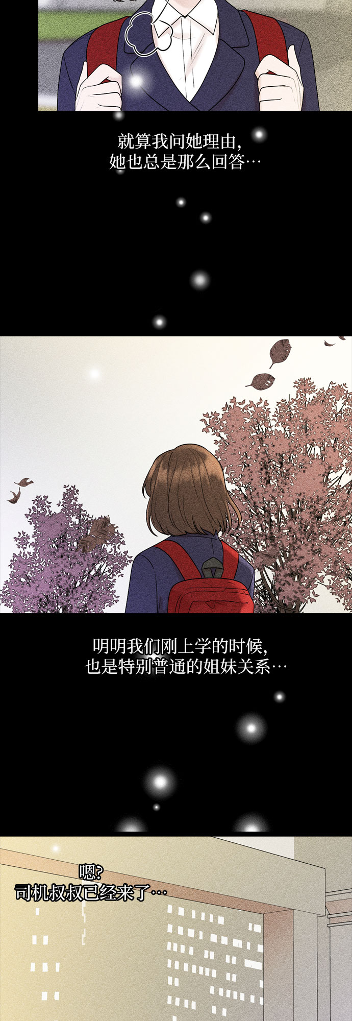 第25话46
