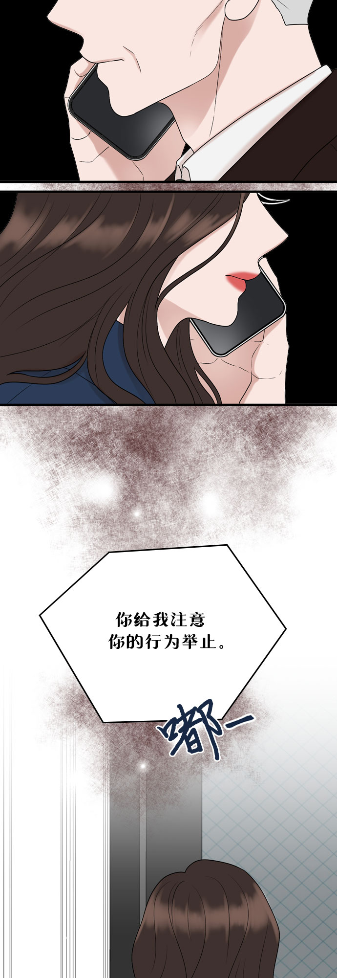 第11话50