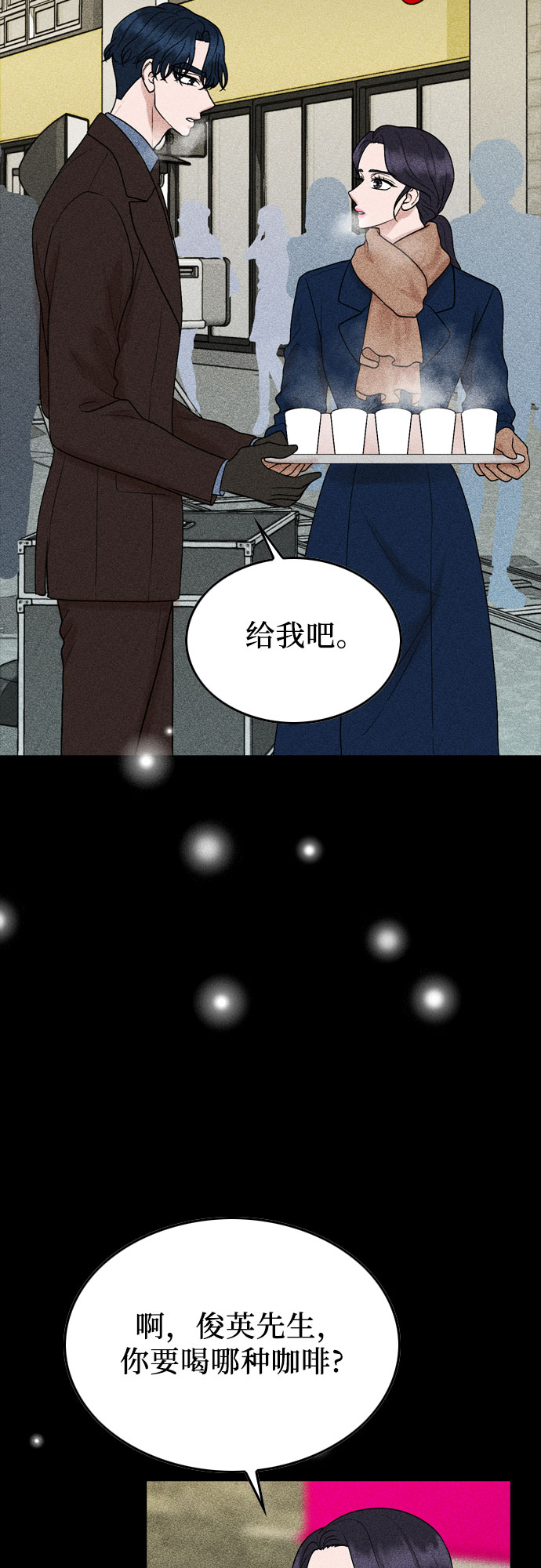 第29话51
