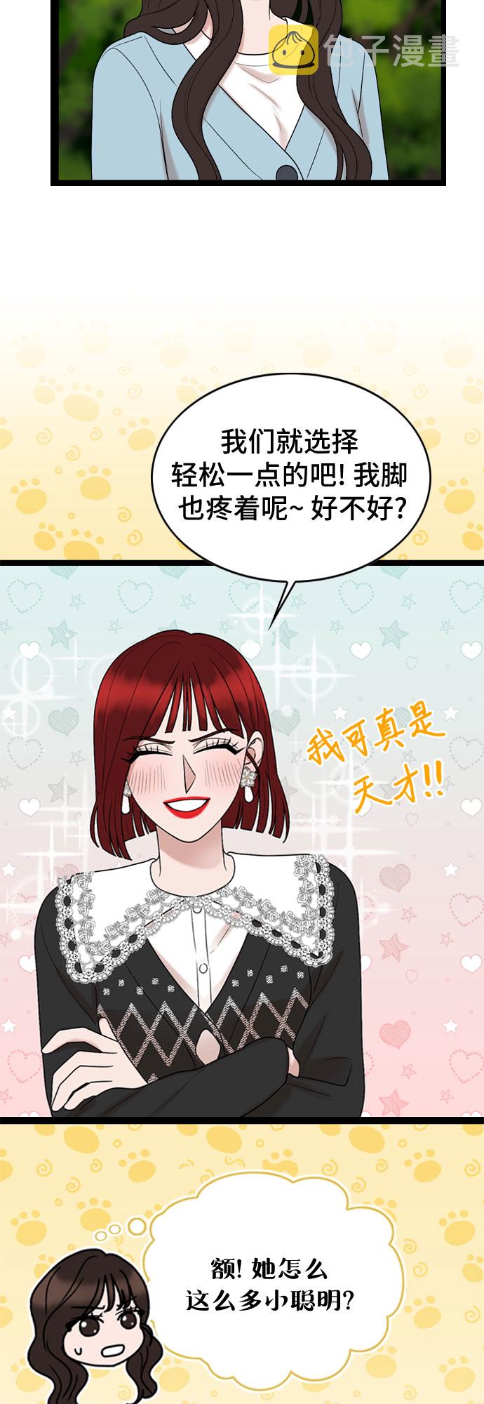 第43话38