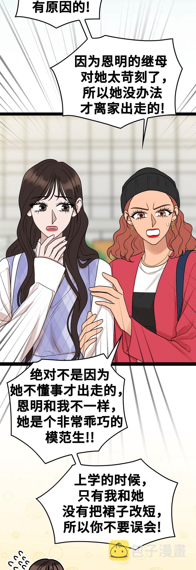 第55话22