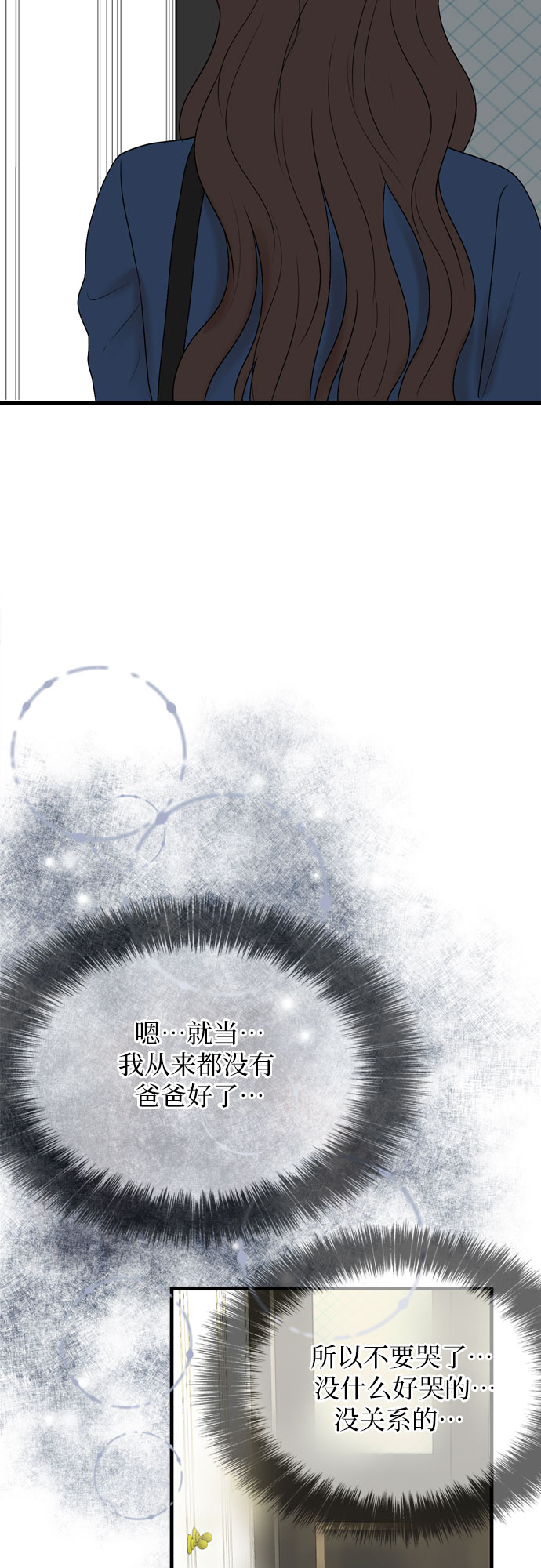 第11话51
