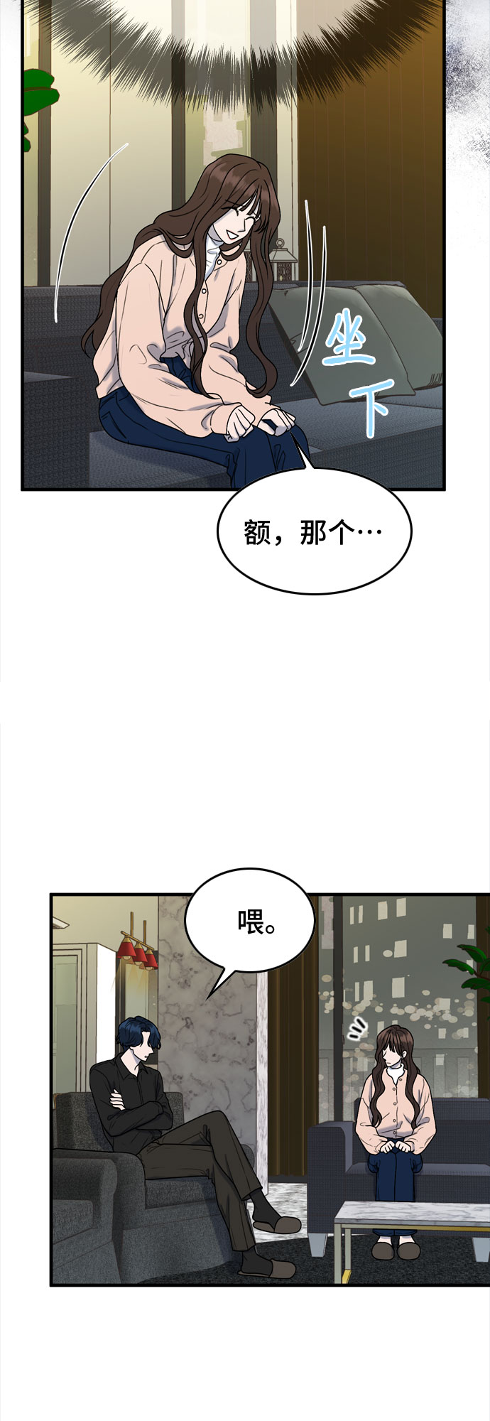 第2话60