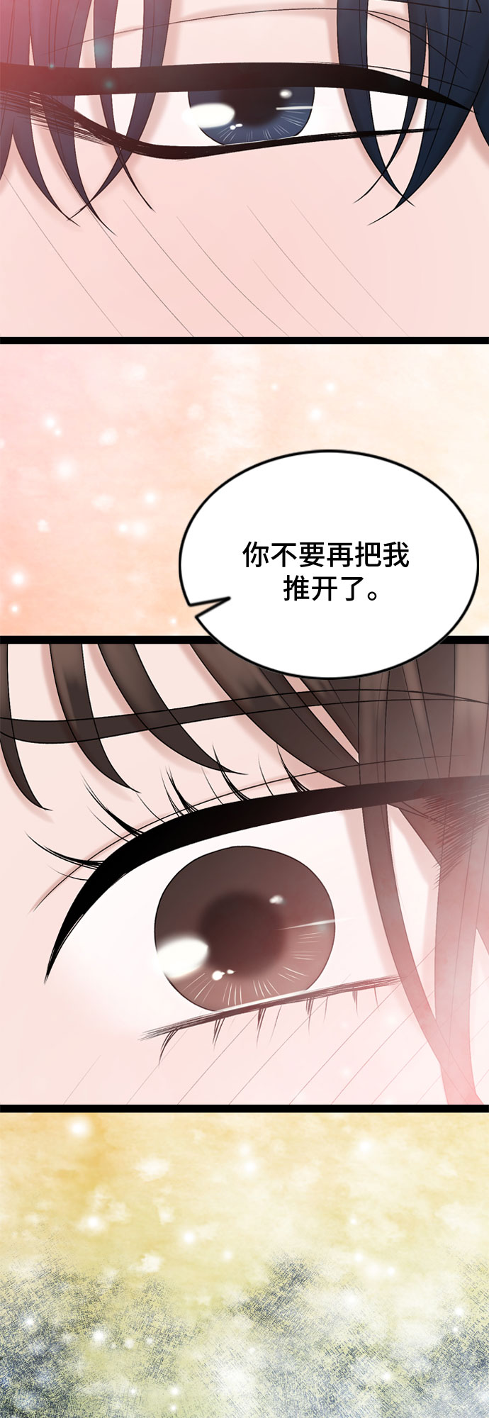 第46话30