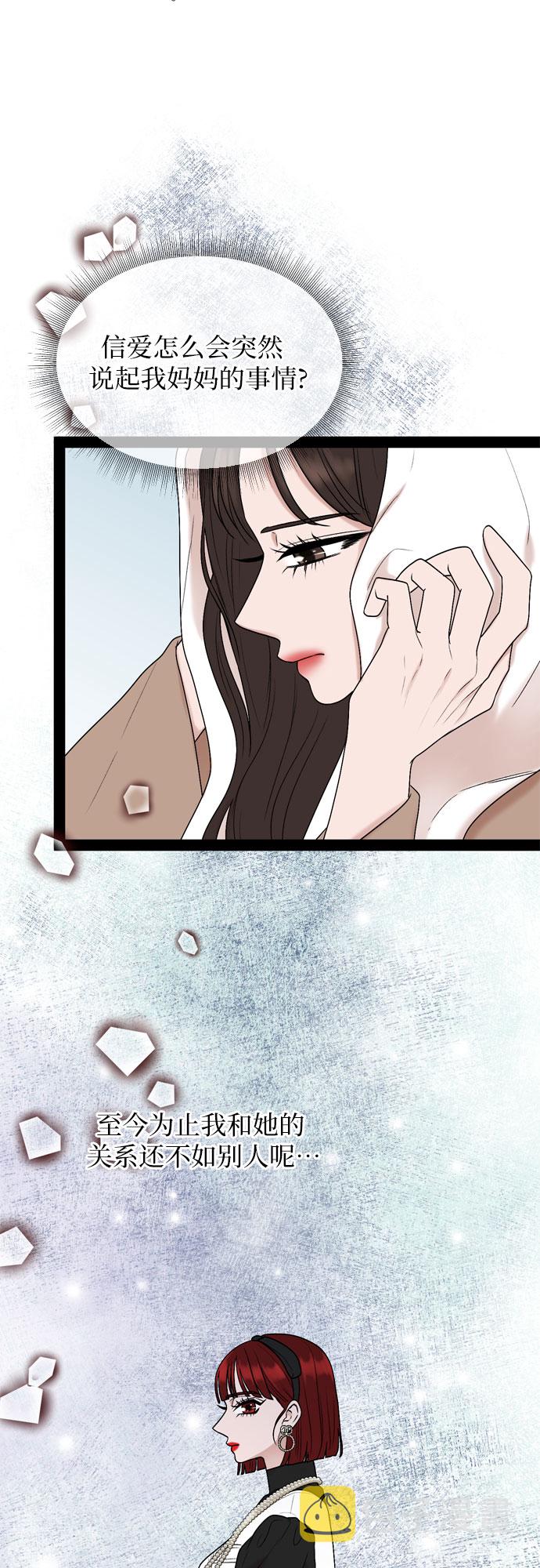 第37话44