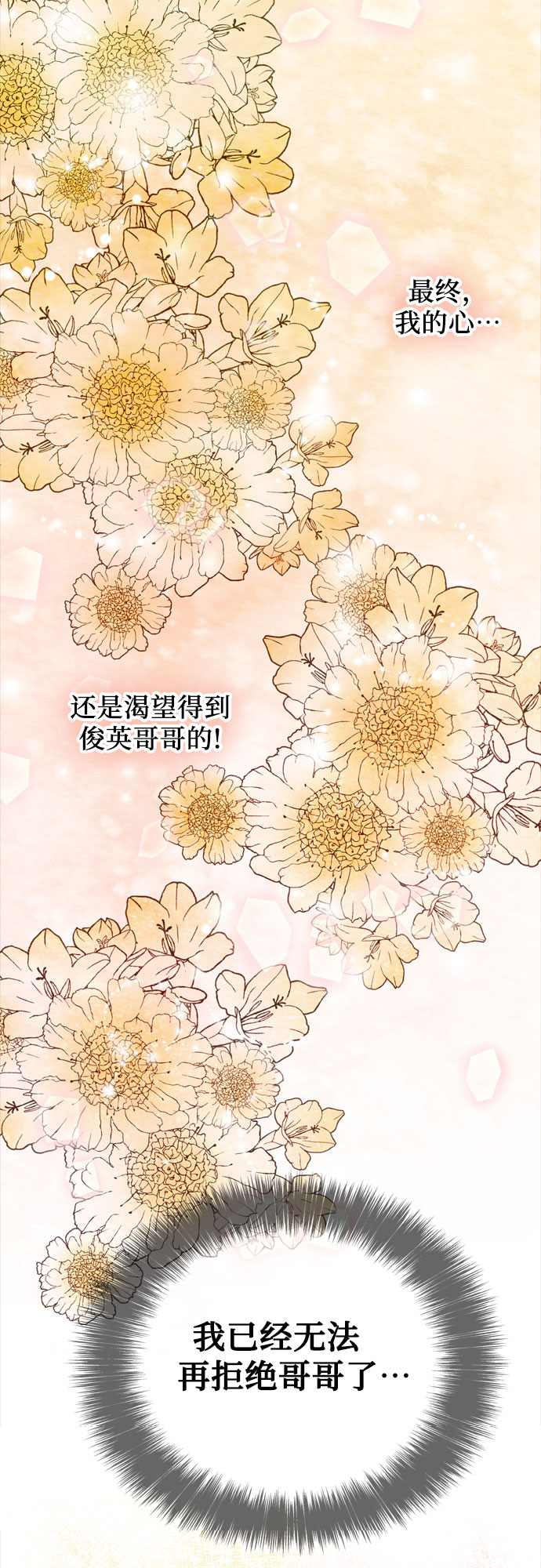 第46话51