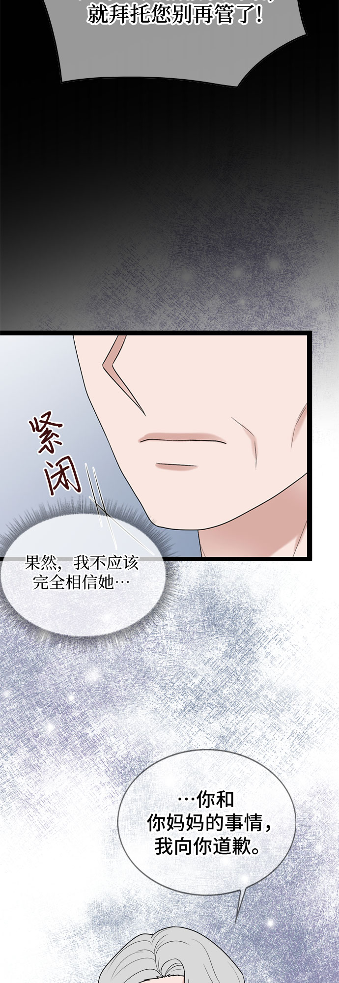 第51话25