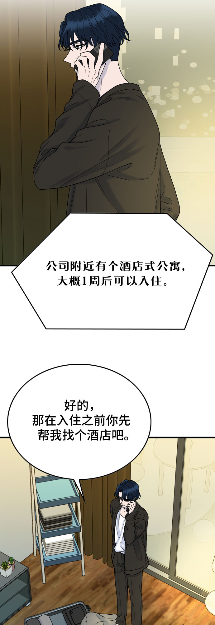 第6话30
