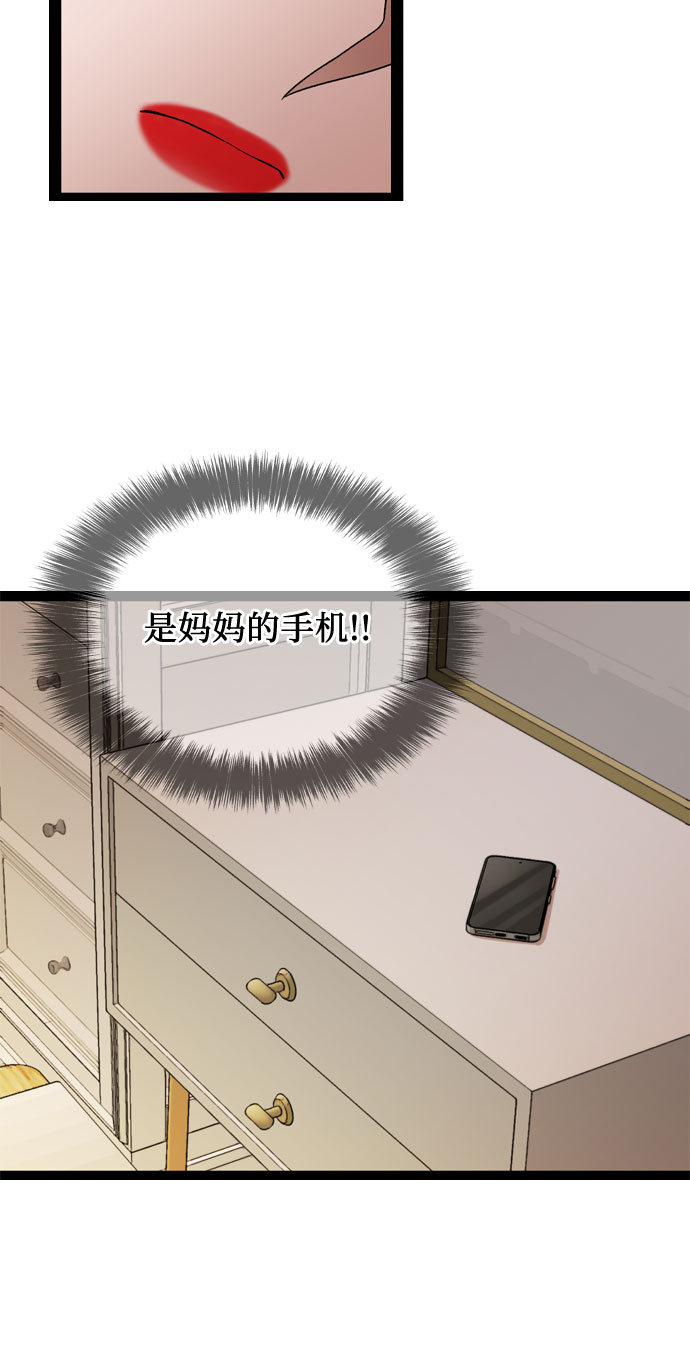 第48话54
