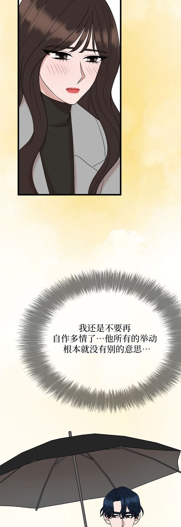 第18话25