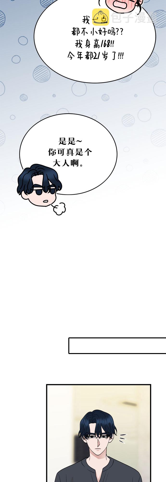 第14话56