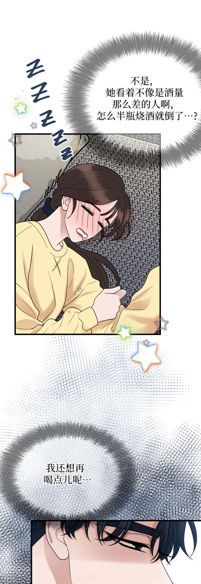 第14话59
