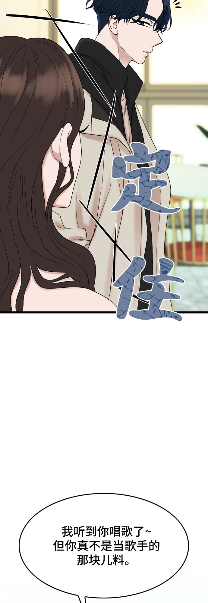 第9话26