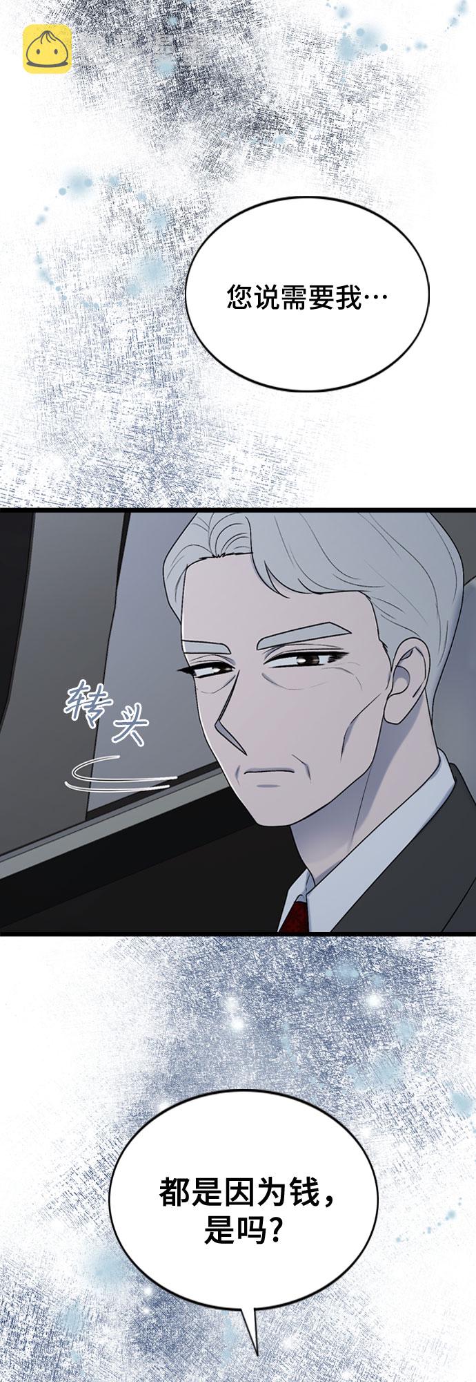 第51话36