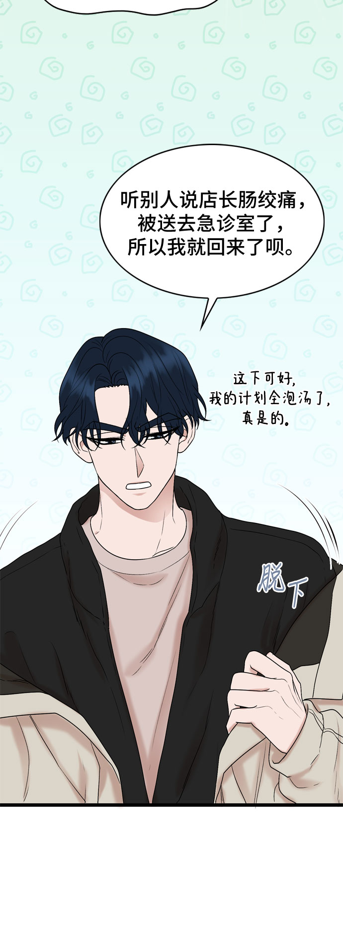 第9话29