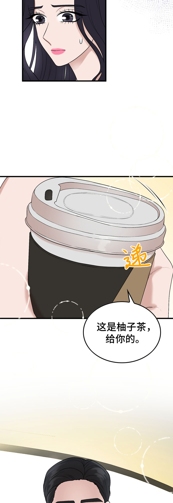 第8话67