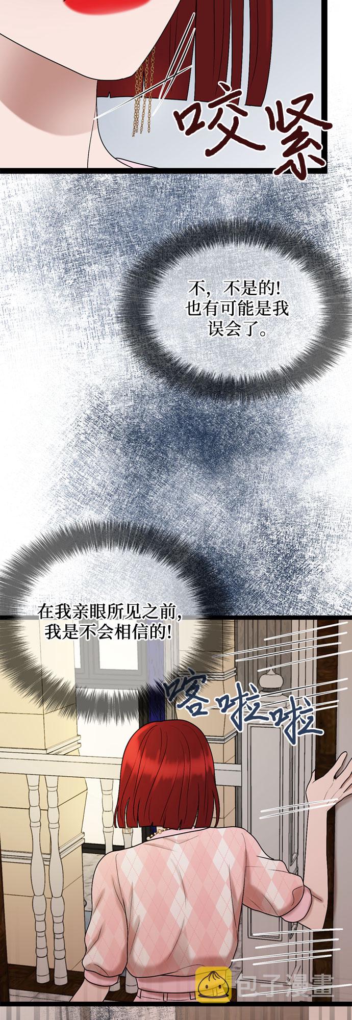 第48话50