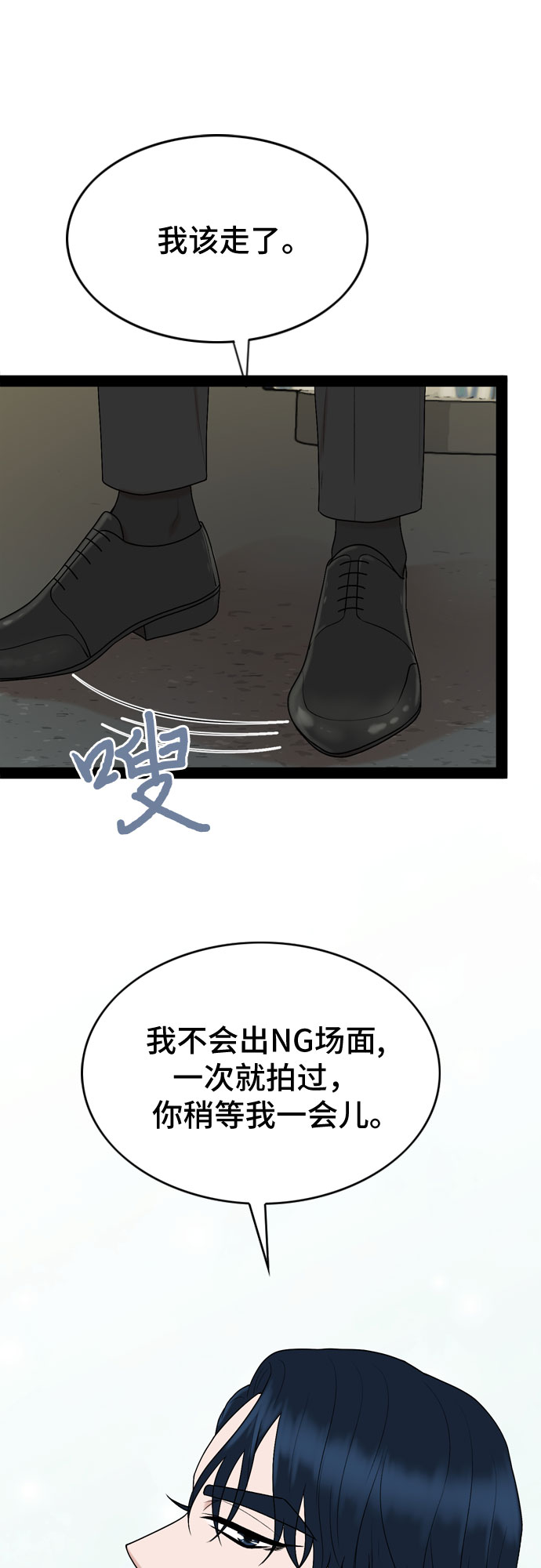 第38话26