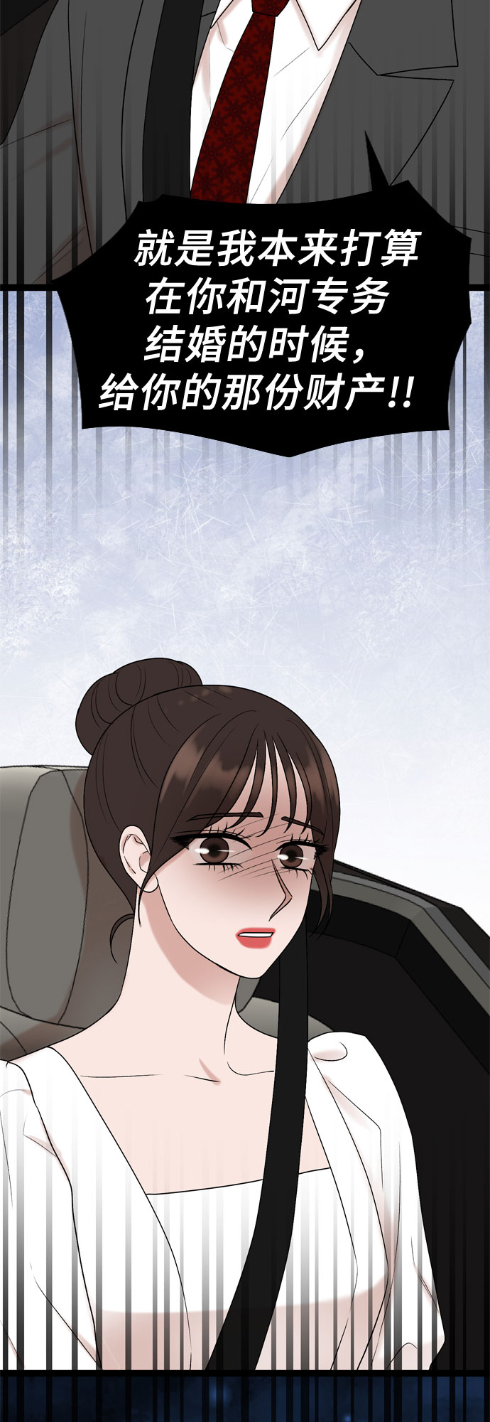 第51话30