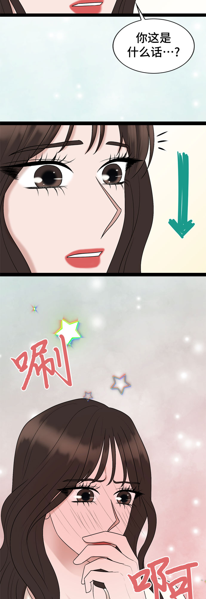 第47话30