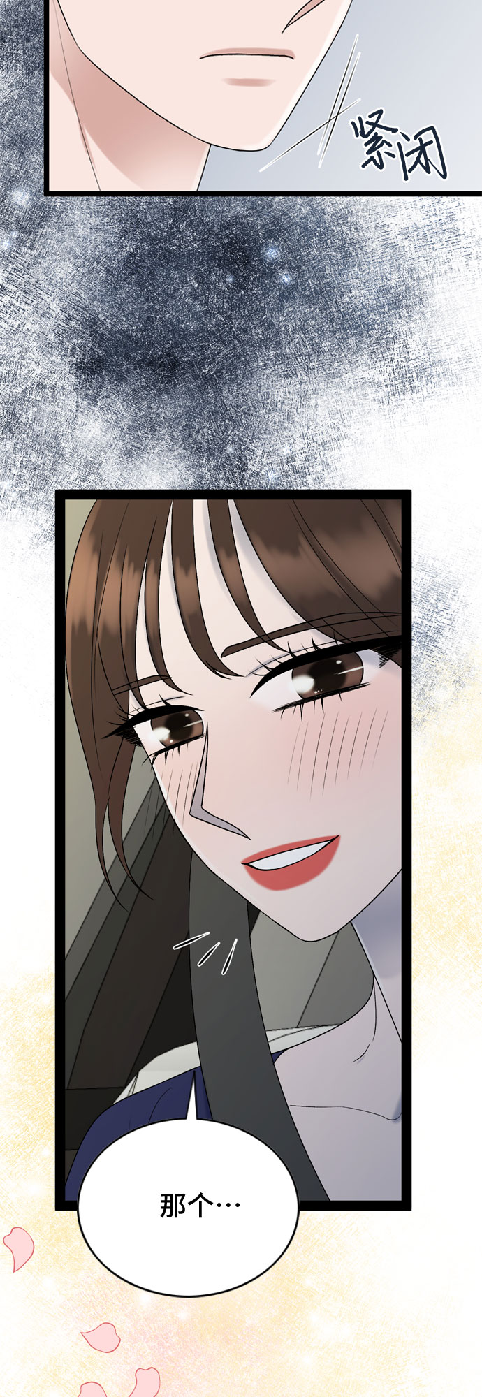 第49话18