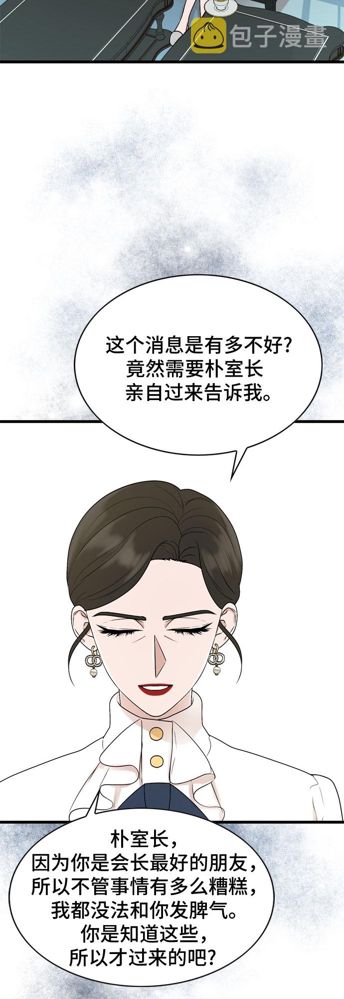 第23话9