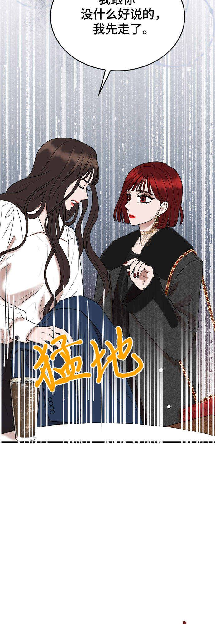第11话15