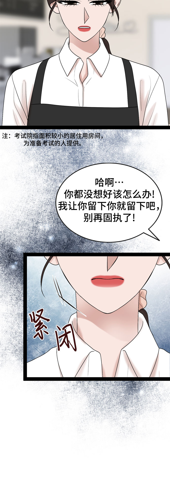 第32话53