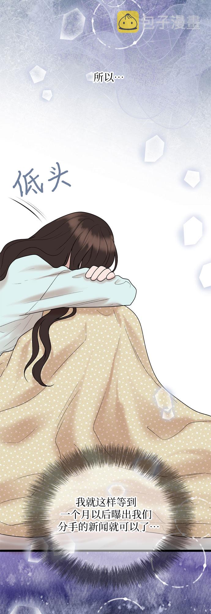 第35话13