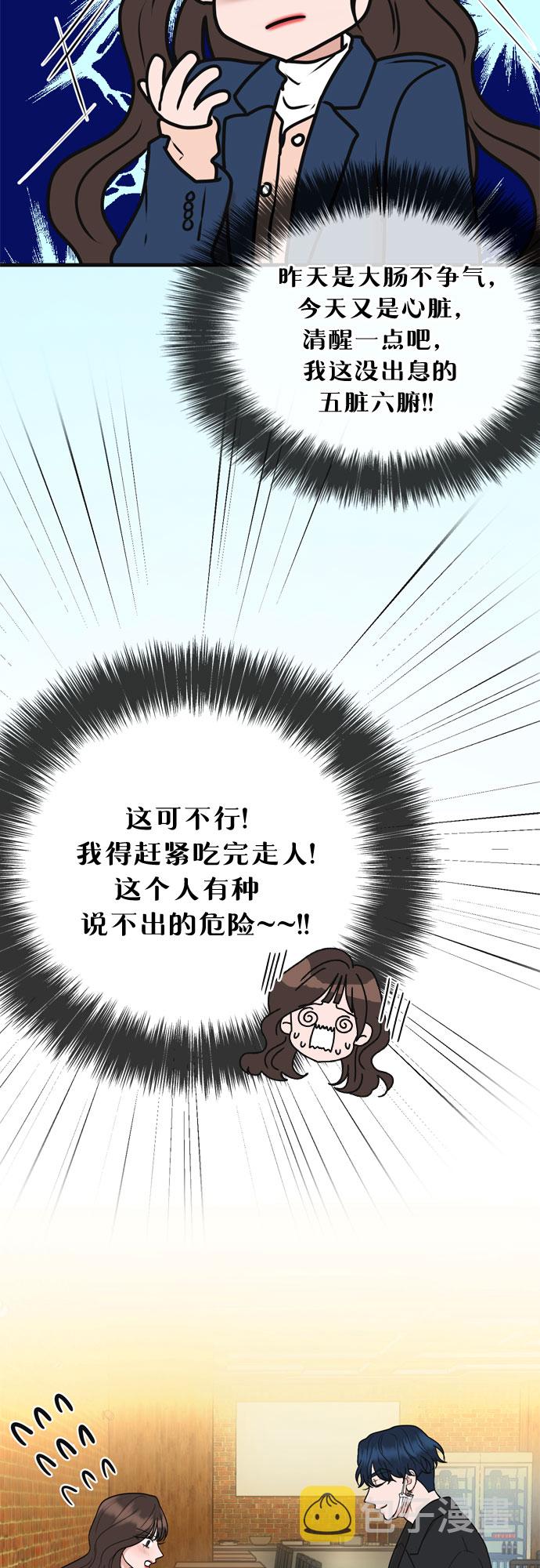 第4话57