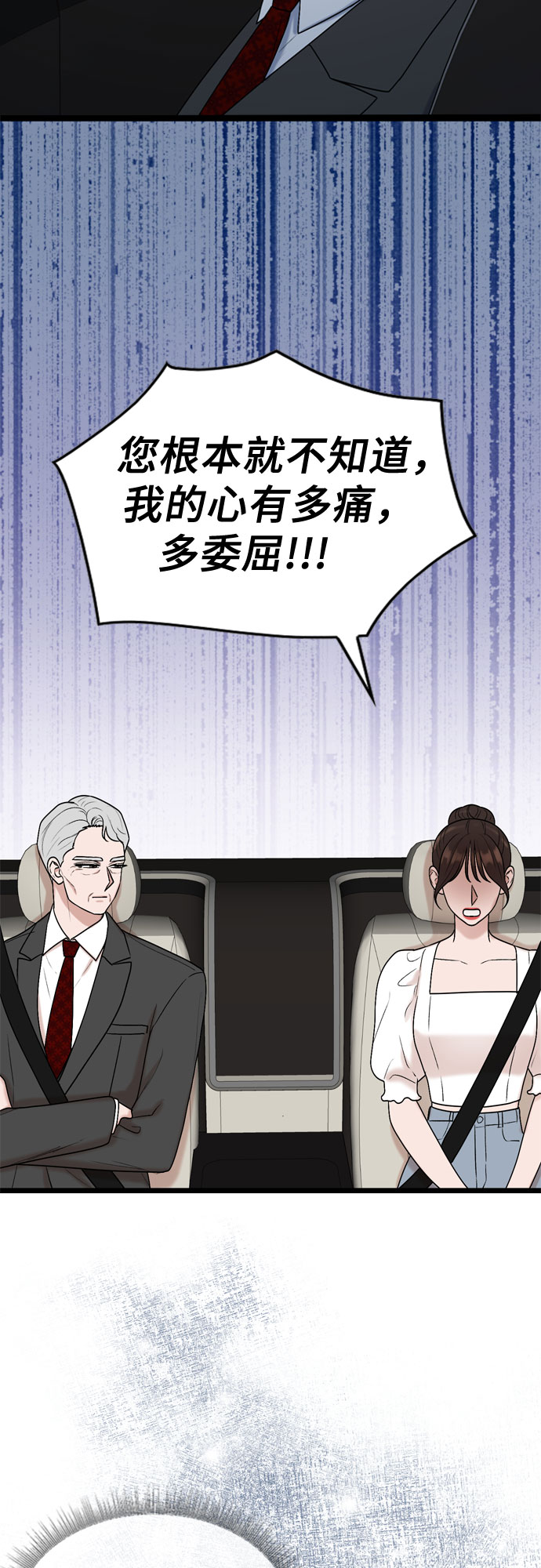 第51话22