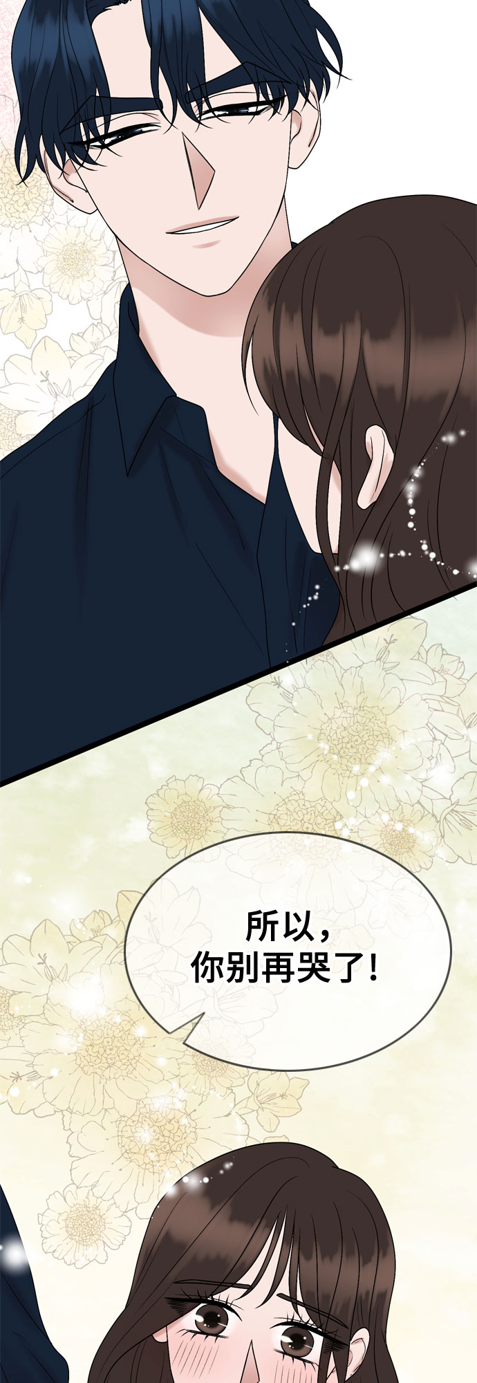 第61话56