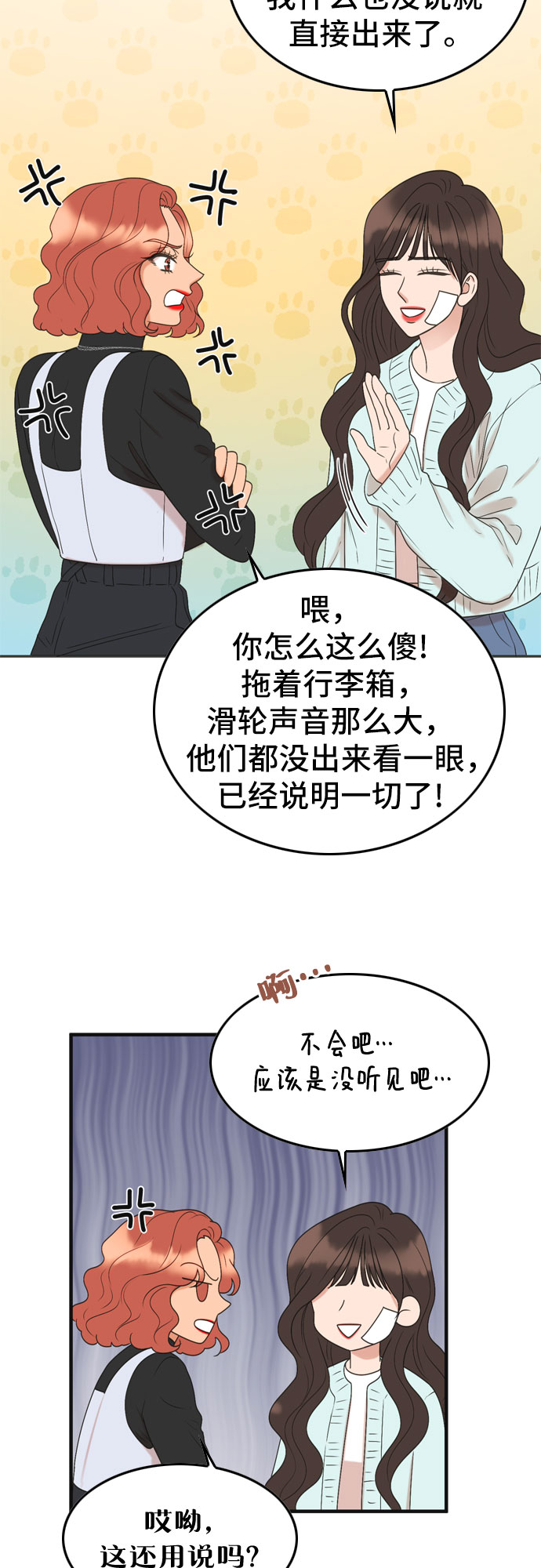 第1话40